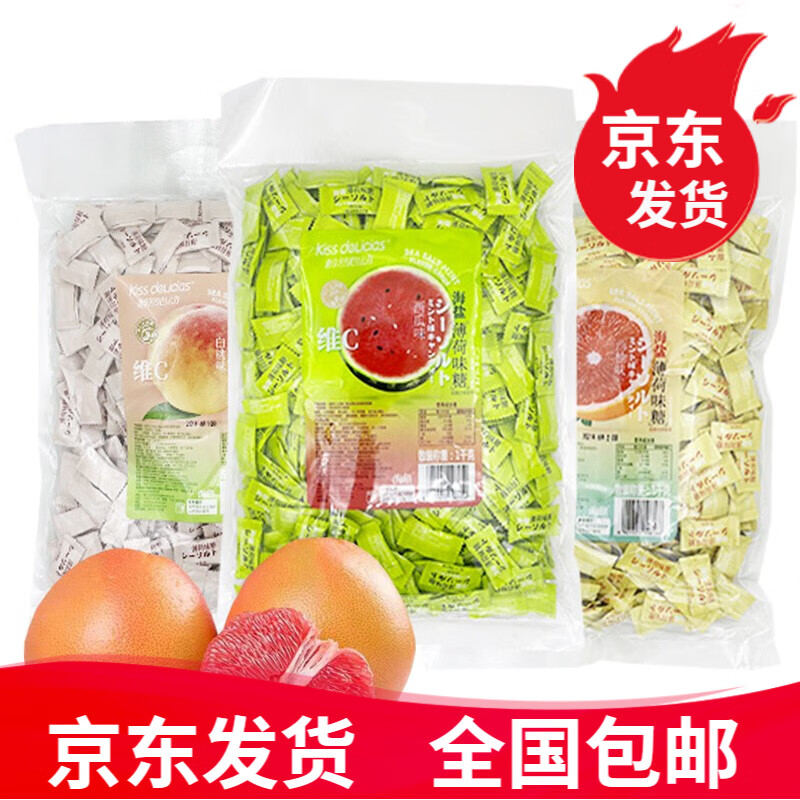醇然心动(kiss delicias)薄荷糖散称西瓜味西柚味白桃味办公室清新