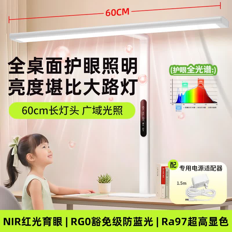 夕风大路灯台灯护眼学习学生专用防蓝光儿童护眼灯书桌大台灯2026新款