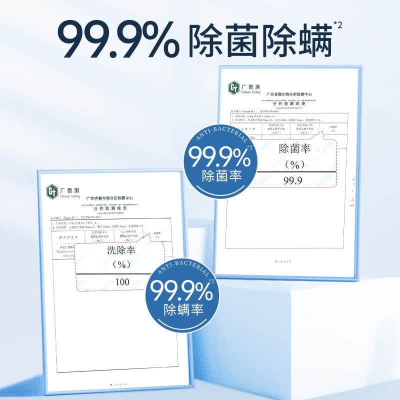 蔬果园洗衣凝珠三合一持久留香去污除菌除螨多效洗衣液凝珠洗衣珠洗衣球 【行业热销】120颗丨持久留香