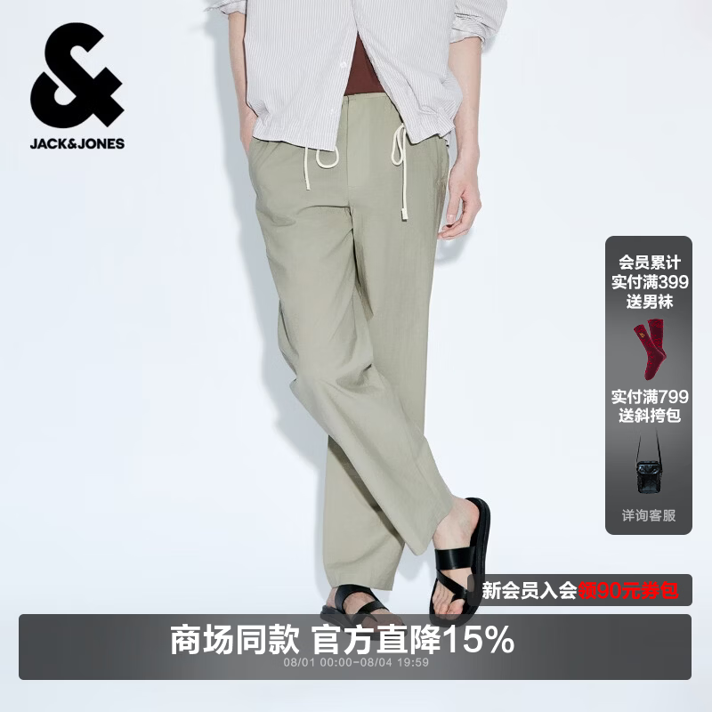 杰克·琼斯（JACK&amp;JONES）男装休闲裤长裤子时尚舒适纯色日常通勤上班宽松直筒226314071 C63玛瑙灰 32 175