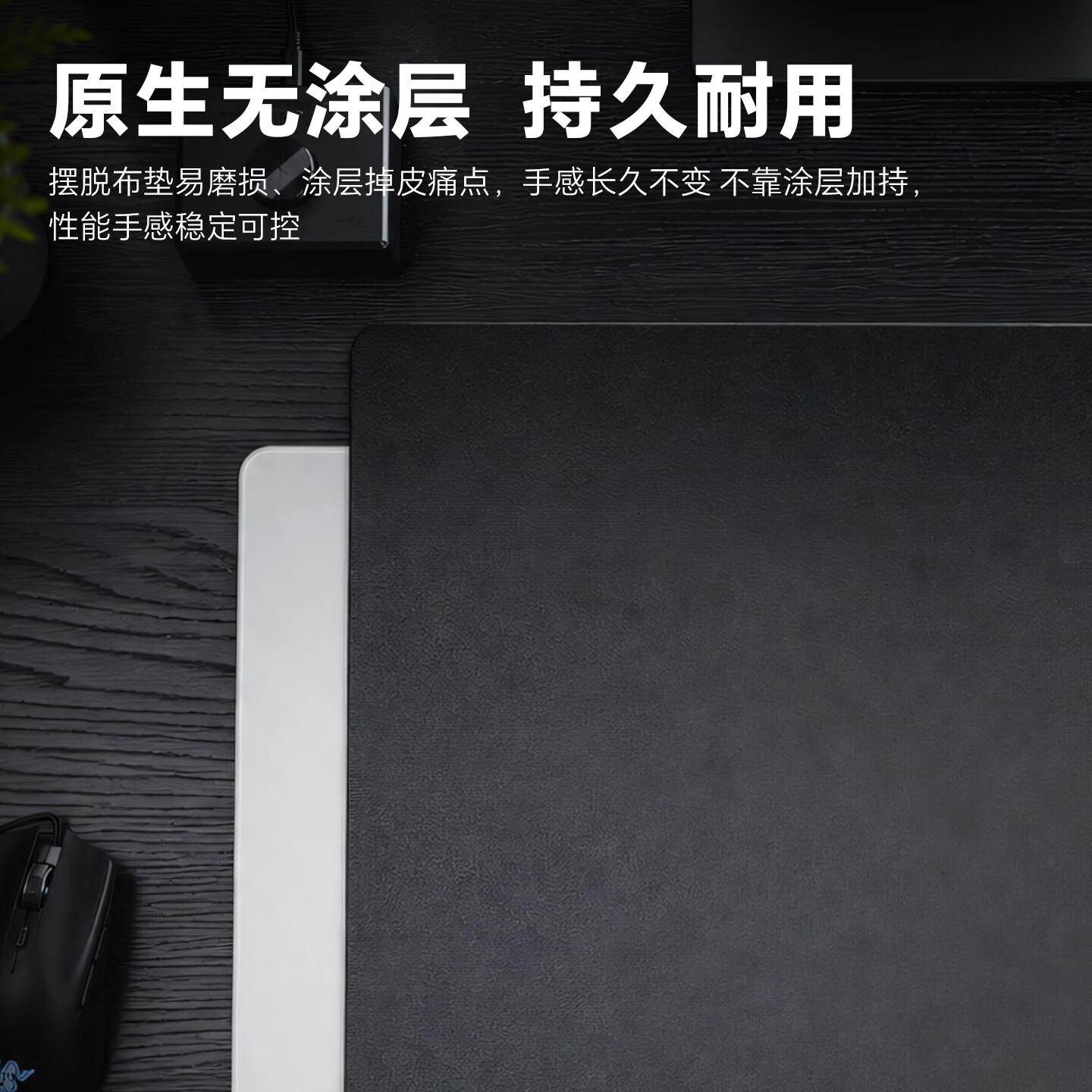 GOGOFREE自由竞微蚀刻钢化玻璃鼠标垫电竞垫FPS吃鸡apex无畏契约游戏垫电脑桌垫玻璃垫 玄渊黑 300*400MM(中号)