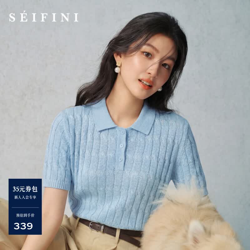 诗凡黎（‘S EIFINI）轻氧绞花诗凡黎和纸纱呼吸感针织短袖多领型26夏新款宽松轻薄上衣 【绞花POLO领】蓝色 M