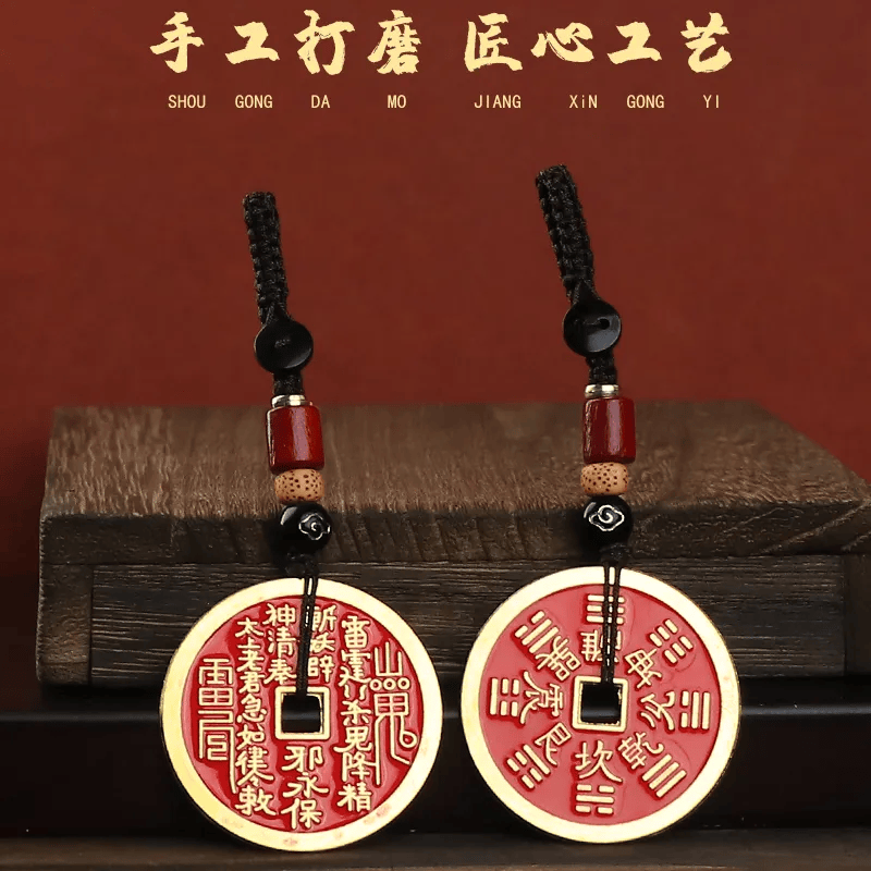 【老师推荐】创意饰品黄铜正宗朱砂山鬼花钱钥匙扣手把挂件f 真黄铜真朱砂【山鬼花钱】+精编挂件绳