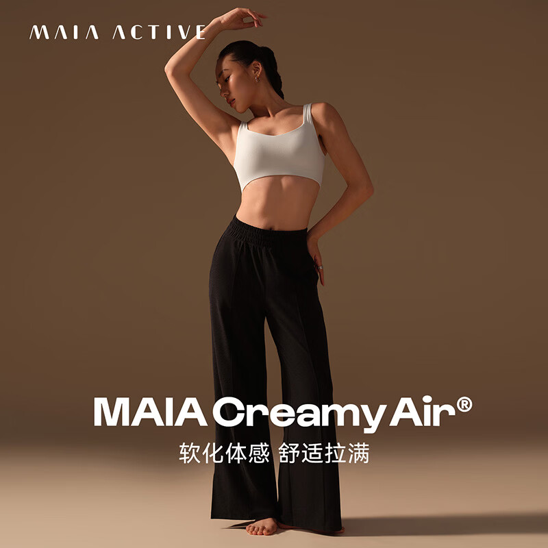 MAIA ACTIVE Creamy Air®高腰及地直筒裤细腻柔软日常运动裤瑜伽长裤63PN06 晖黑麻花 S