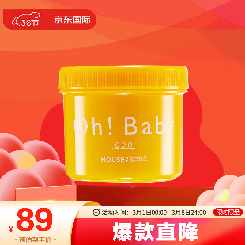 沐浴露历史价格价格查询App|沐浴露价格比较