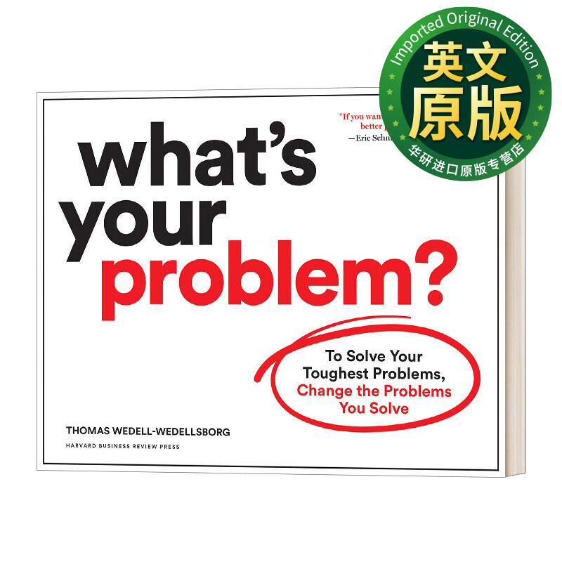 problem 你的问题是什么 解决棘手的问题 就改变你解决的问题 英文版