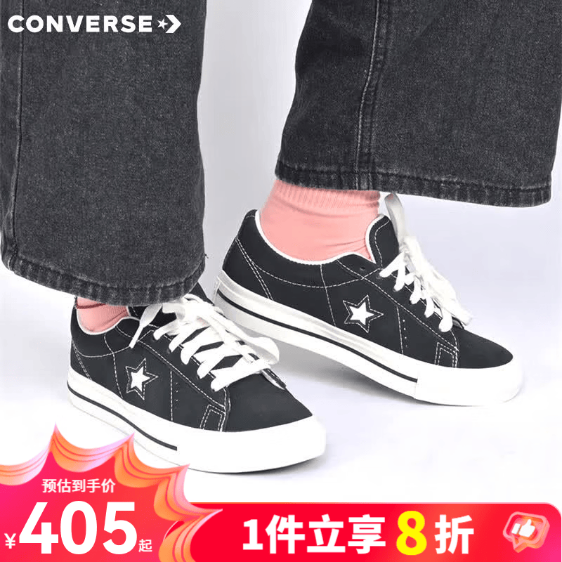 匡威（Converse）专柜  One Star 经典黑白翻毛皮运动休闲鞋潮流板鞋滑板鞋 A14711C 43