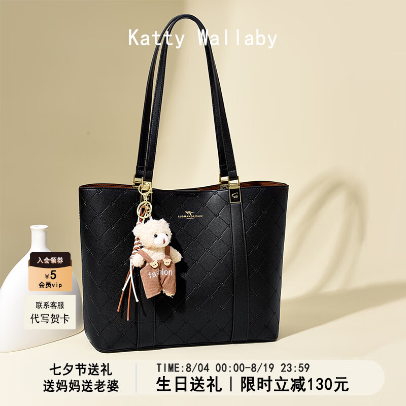 凯蒂袋鼠女士通勤托特包 154元 - 86线报