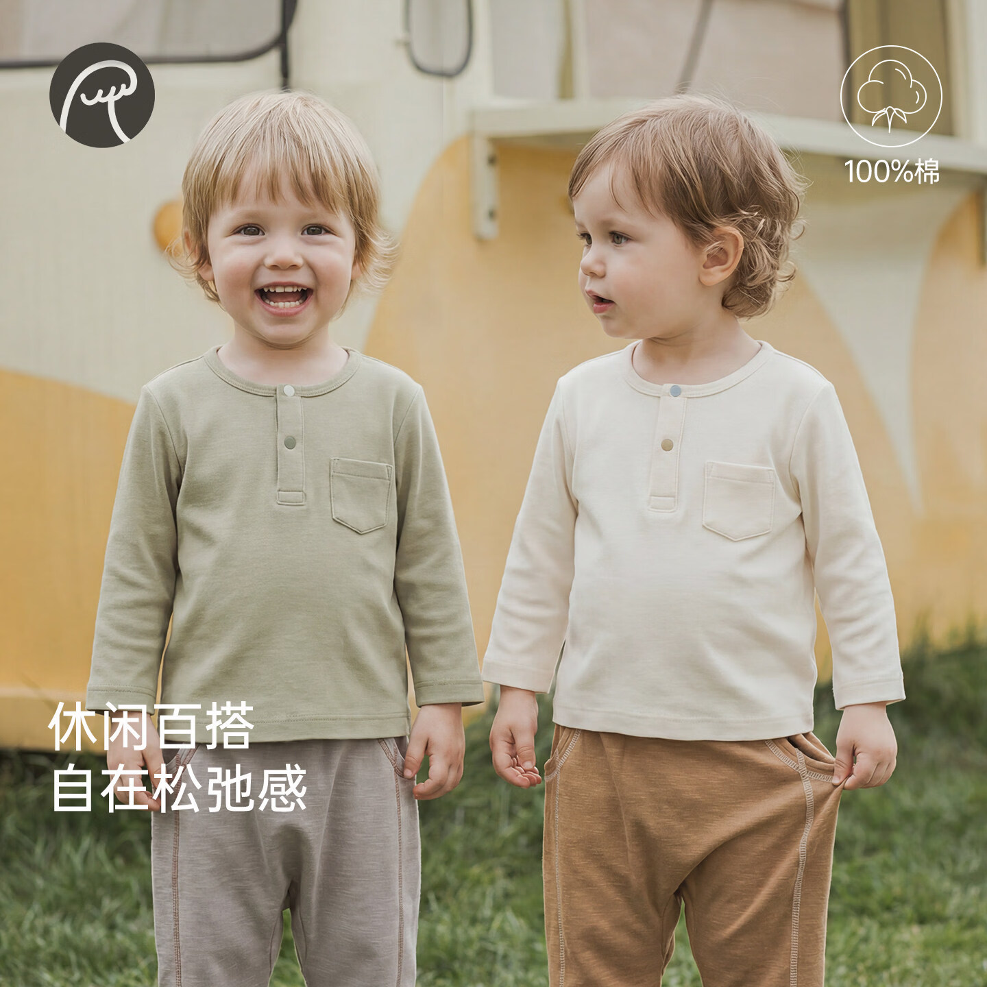 乖奇熊宝宝长袖T恤纯棉春秋季男女童百搭圆领上衣婴幼儿外出秋装 燕麦卡 90