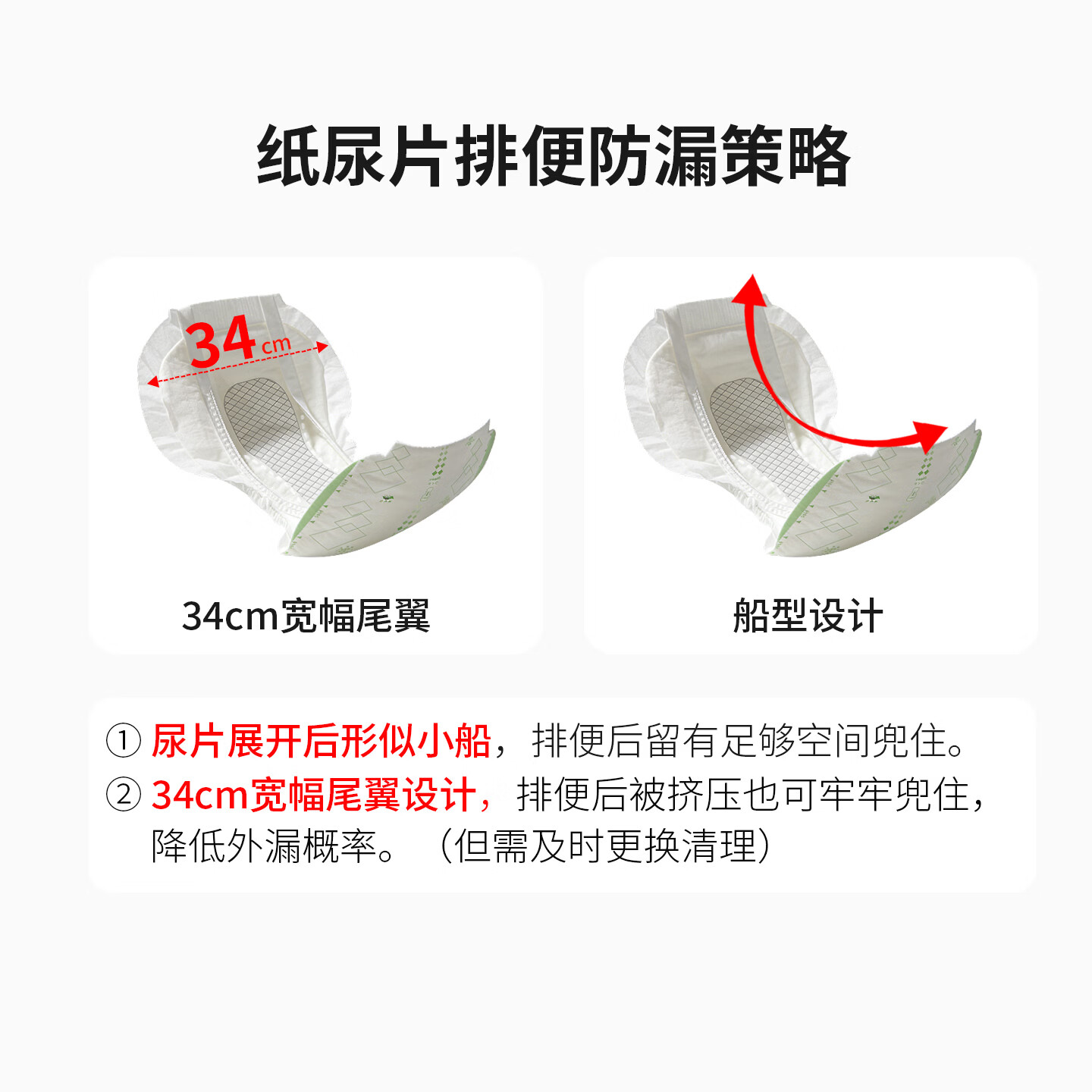 悠悠乐福内置型成人纸尿片日本原装进口一次性尿布男女通用老年人产妇尿垫 【8次-加宽款】30片 W34×L64