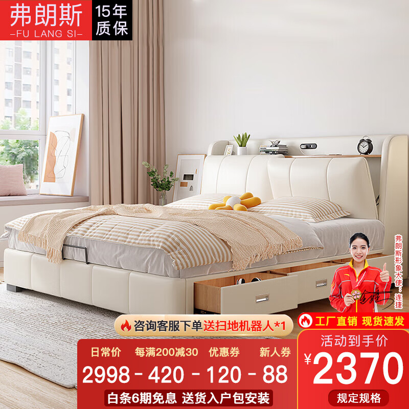京东可以看皮艺床历史价格吗|皮艺床价格历史
