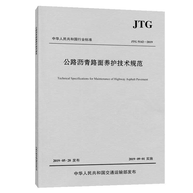 京东参考工具书商品价格趋势及销量分析
