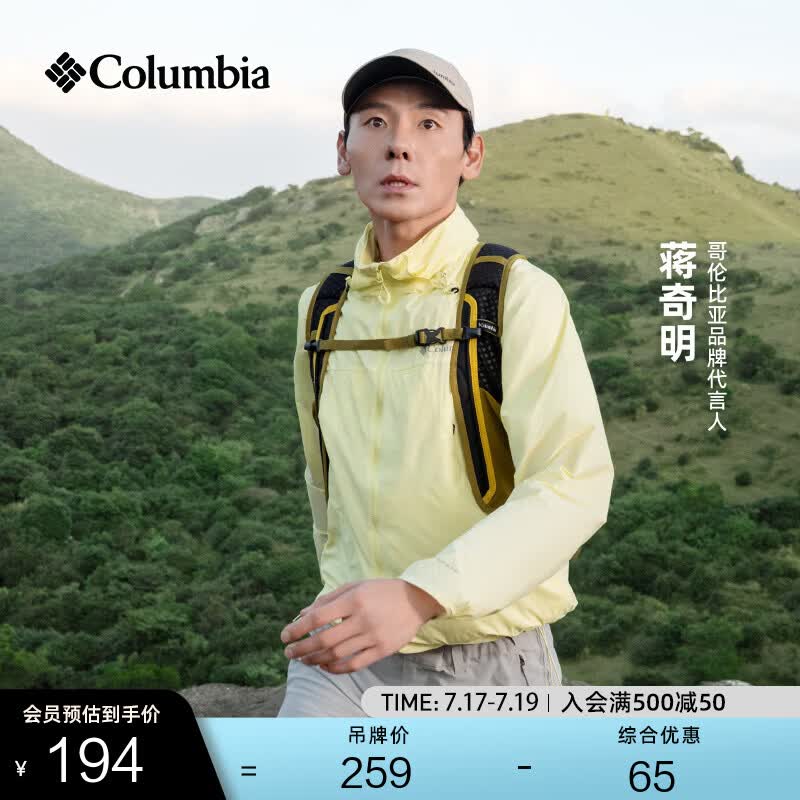 哥伦比亚（Columbia）蒋奇明同款哥伦比亚户外情侣男女时尚潮流运动旅行棒球帽CU4995 271 均码