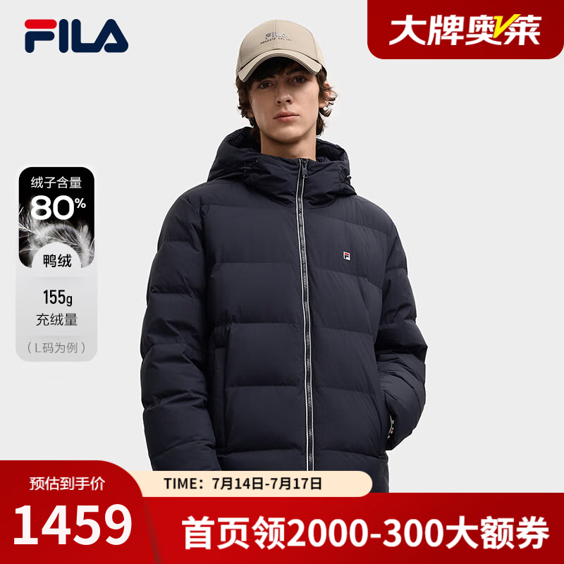 斐乐（FILA） 官方男士保暖鸭绒羽绒服2025冬季新款基础简约休闲外套 传奇蓝-NV XL 180/100A/XL