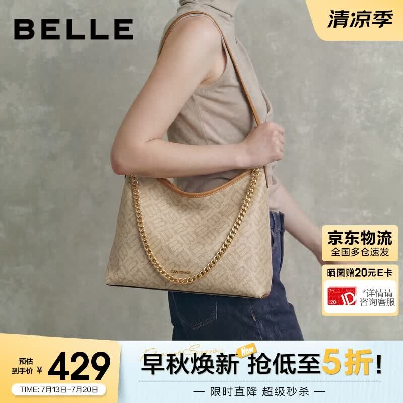 百丽女包26夏新海鸥老花通勤斜挎包休闲链条腋下包X7533BX6 杏色