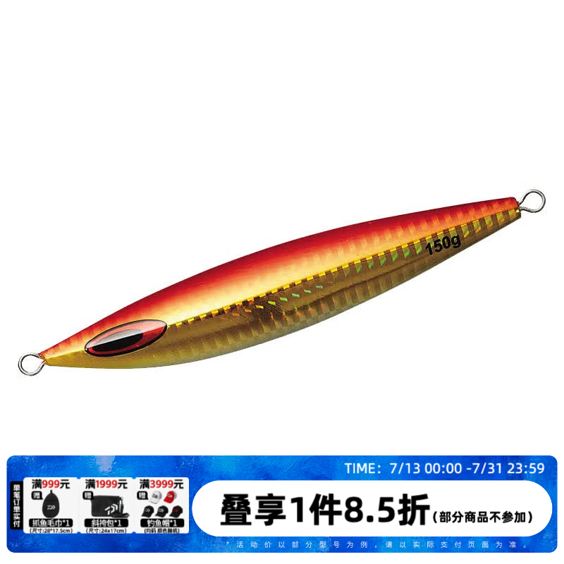 达亿瓦（DAIWA）SALTIGA FK JIG 落英 金属铁板路亚假饵 仿真硬饵 船钓海钓 2号色 180g 15.5cm 不带钩
