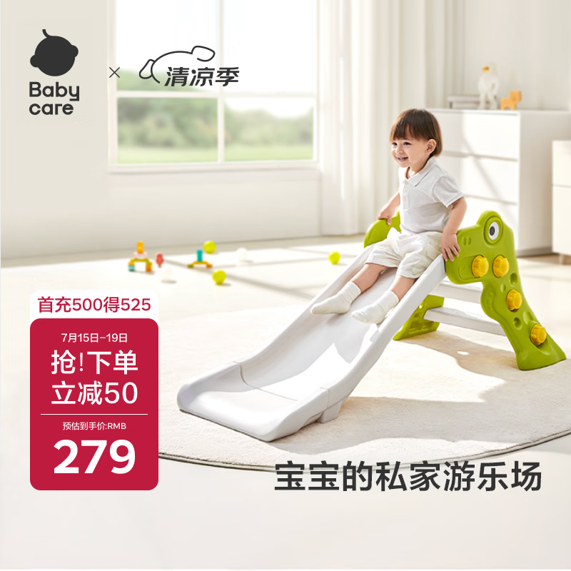 babycare儿童滑梯可折叠收纳家用加厚室内宝宝游乐场滑滑梯