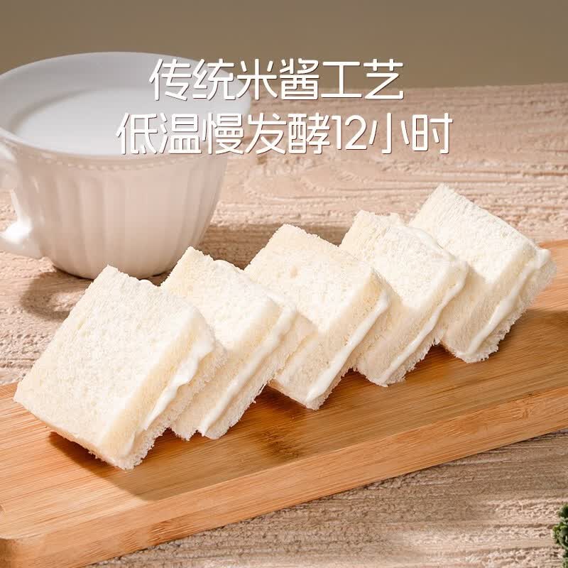 九度七邻小言大米吐司无边小吐司嫩吐司健康早餐代餐甄选合规食药物质 大米吐司*18个