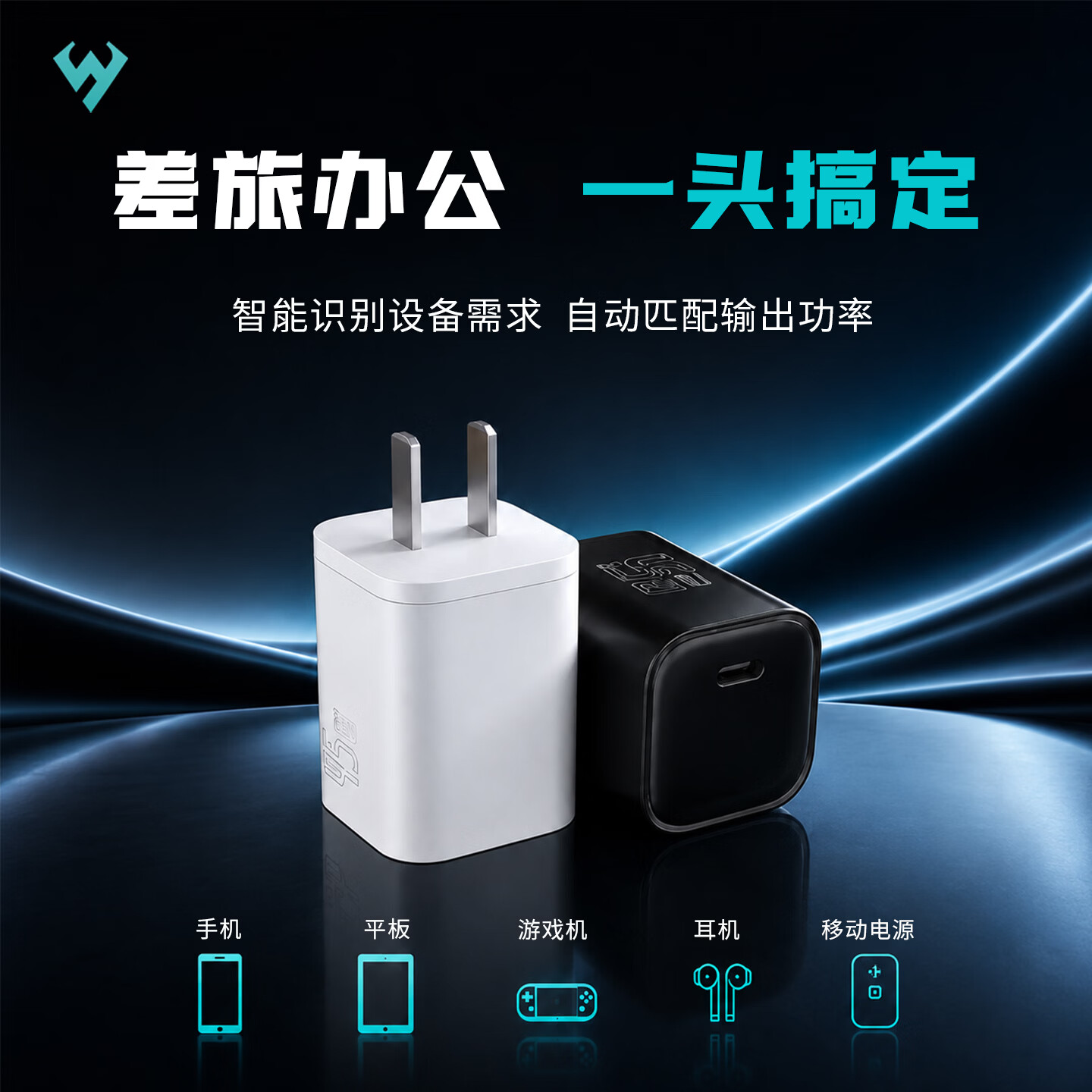 武影子22.5W30W45W充电器散热器专用充电器【USB接口】【Type-c】 22.5W充电头