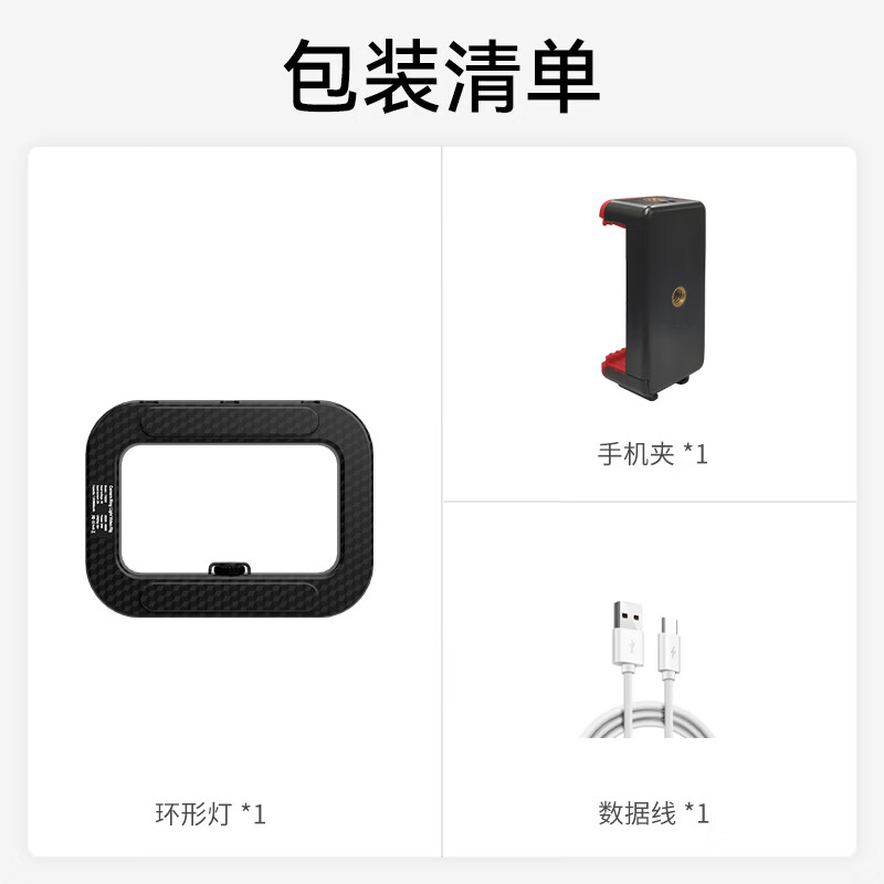 逗映手持直播补光灯手机桌面直播间支架室内人像vlog专用便携LED拍照摄影灯柔光灯 【RGB款】手持环形补光灯