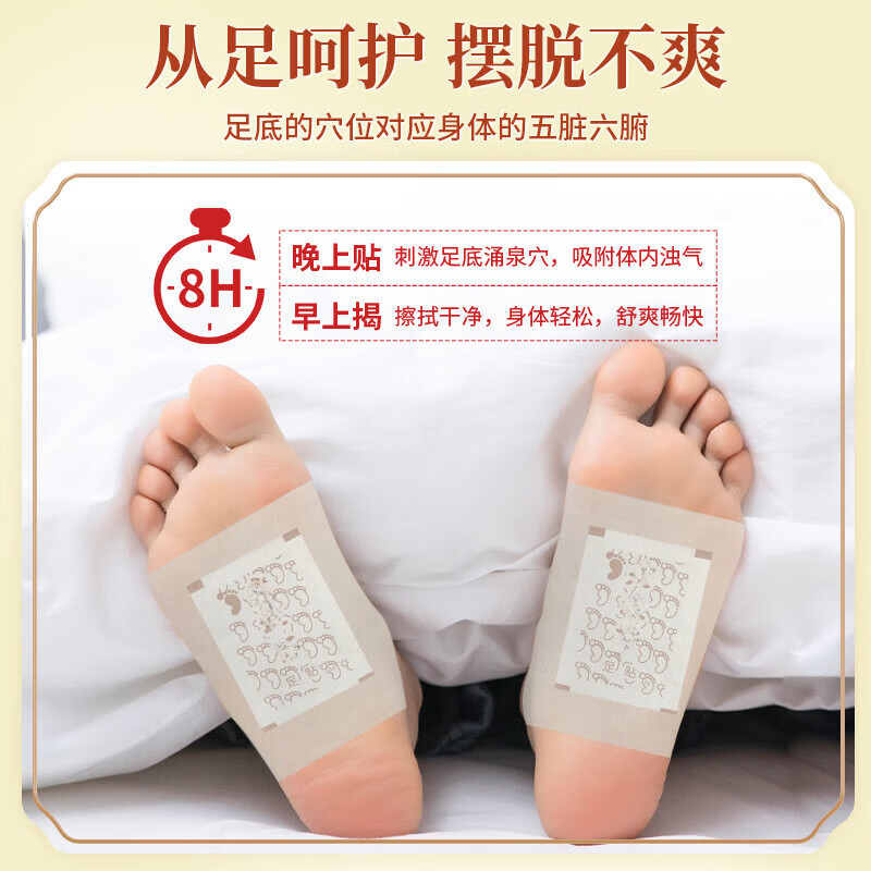 战立克伏源堂元气茯苓八珍足贴 泡脚药包【真材实料不打粉】艾草足浴包 【3盒】元气茯苓八珍足贴