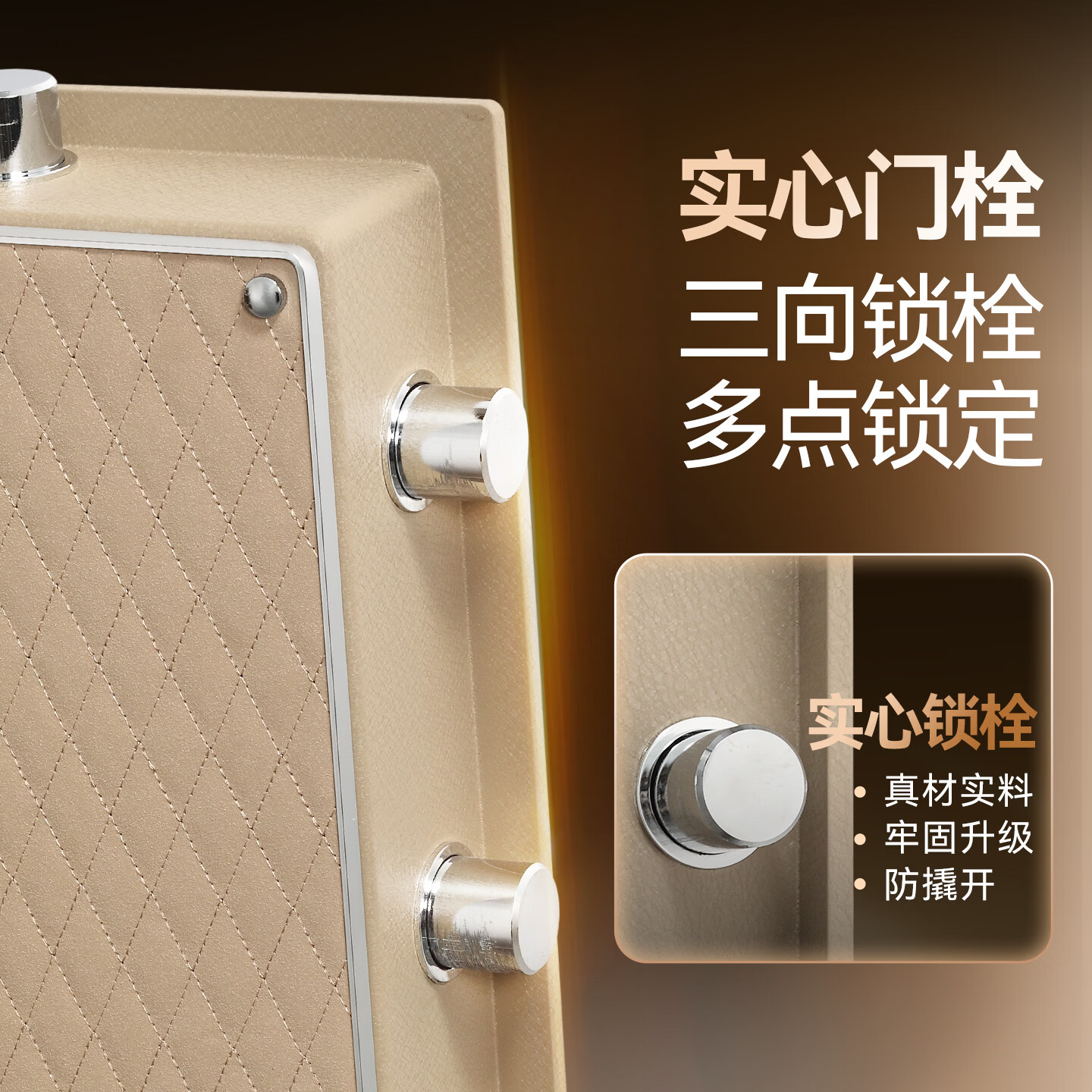 卡唛（CRMCR）保险柜家用国标3S认证远程WIFI首饰收纳智能床头保险柜办公财务专用保险箱防盗防搬走全钢夹万 60金【标准款限时免费升级智能款】