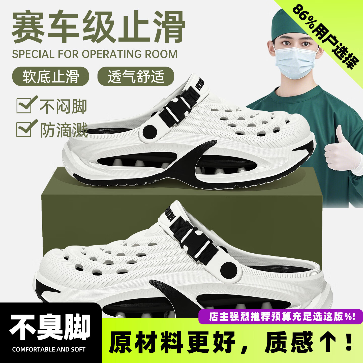 QYCKABY医护足弓支撑洞洞鞋男士夏季外穿2026新款厚底防滑溯溪凉拖鞋男款 黑白【迭代2.0Pro全新脚感】 42-43 正码【内长270mm】 京东折扣/优惠券