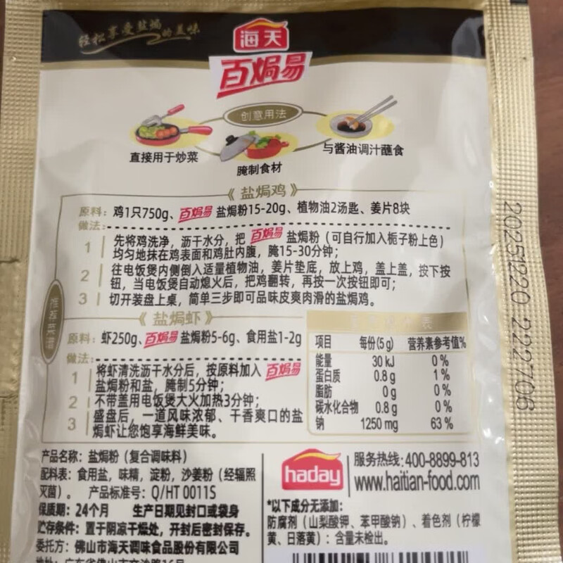 图 10