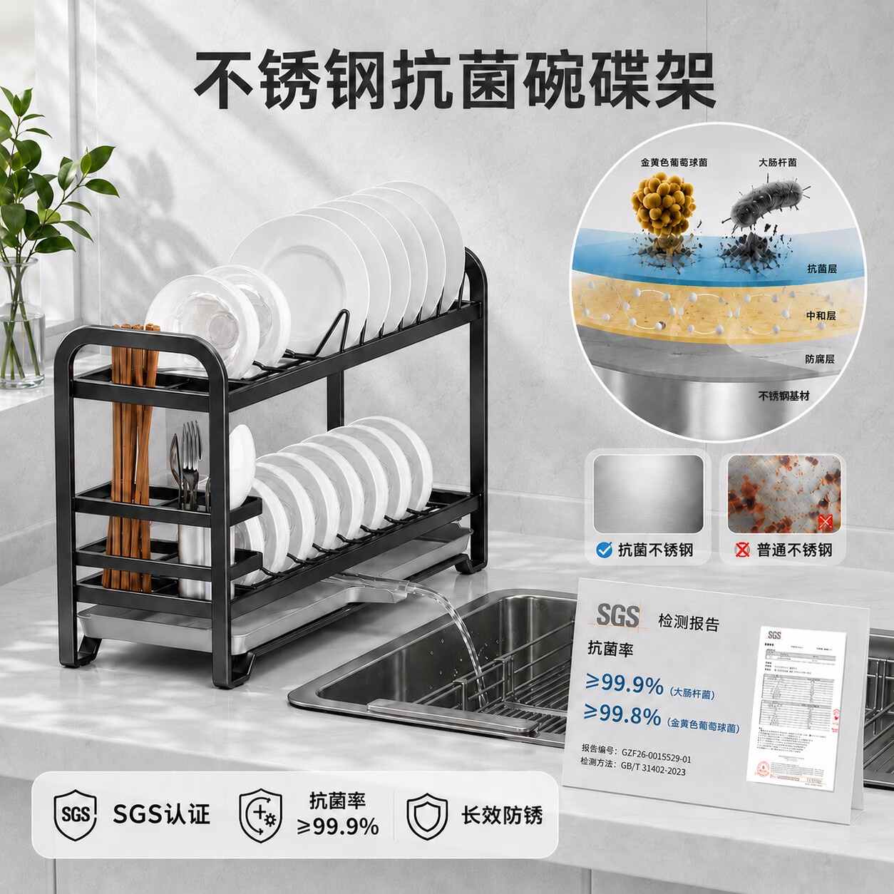 护家厨房碗盘置物架台面碗架沥水架窗台家用窄小型放碗碟收纳架碗筷架 抗菌涂层-加长单层枪灰色(可放8碗6碟)
