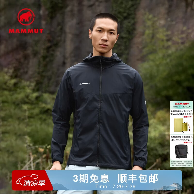 猛犸象（MAMMUT）【新色发售】Glider2.0 男士户外徒步防晒拒水连帽夹克外套 黑色 XL