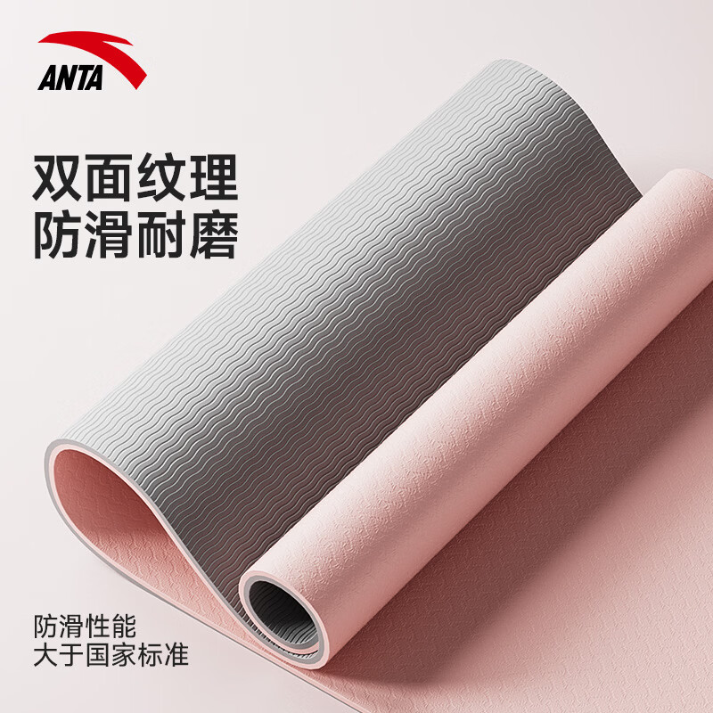 安踏（ANTA）TPE双色瑜伽垫健身垫男女183*61运动垫舞蹈垫训练垫防滑隔音减震 瑜伽垫盲盒 微瑕【颜色/款式/尺寸随机】无赠品 183*61*0.6cm