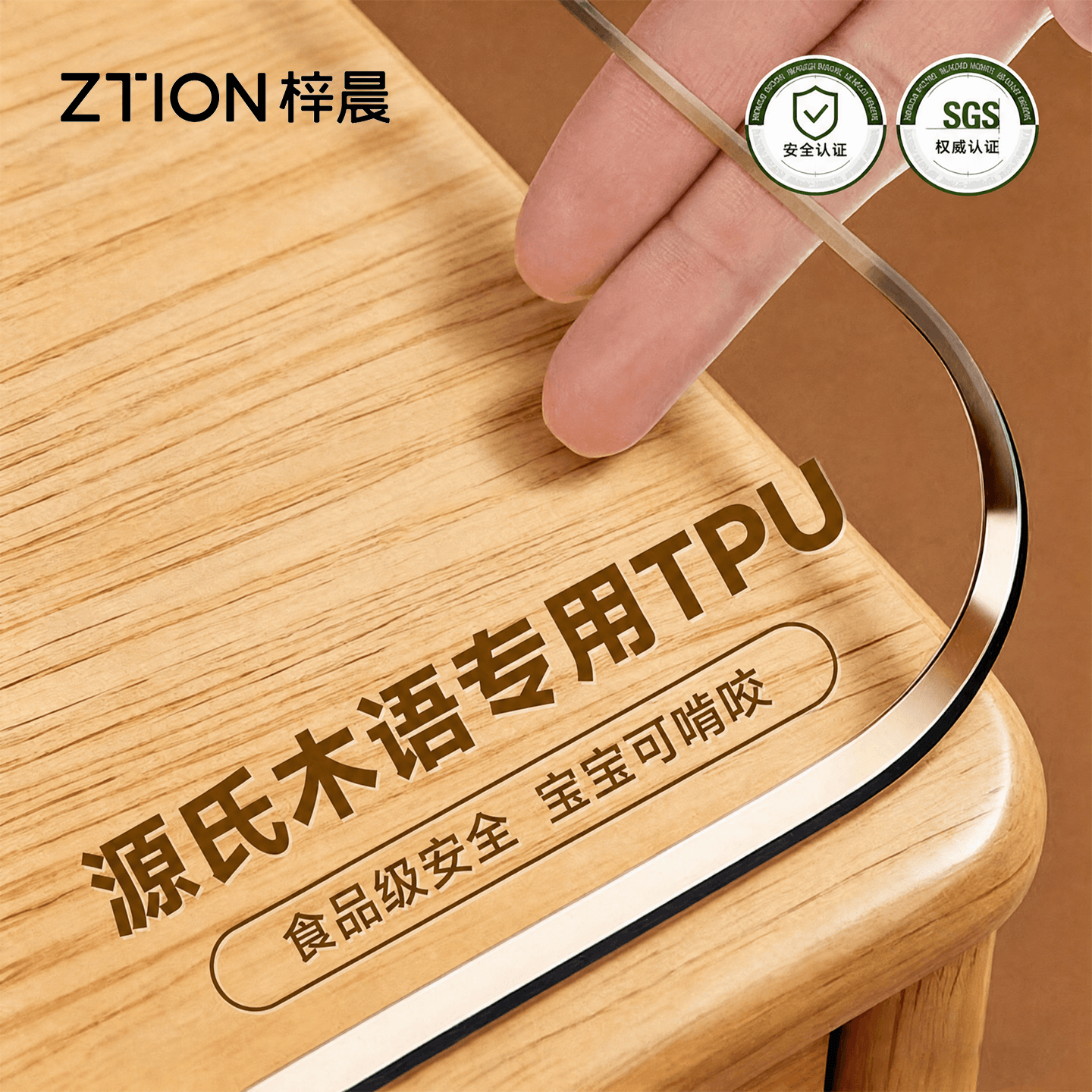梓晨源氏木语专用TPU餐桌垫食品级防油桌面保护垫透明桌布茶几软玻璃 【老爸抽检3FTPU桌垫】透明直边1.3mm 60X120cm