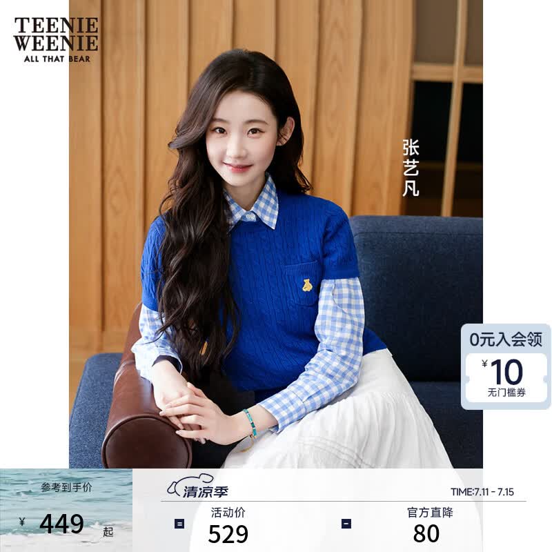 Teenie Weenie【张艺凡同款】小熊针织衫女26年夏新款舒适宽松绞花圆领短袖毛衣 蓝色 M