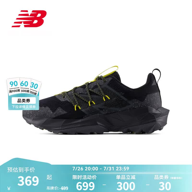 NEW BALANCE NB官方男鞋Tektrel户外越野徒步防泼水运动鞋跑步鞋 黑色 MTTTRLO1 鞋楦2E 43 (脚长27.5cm)