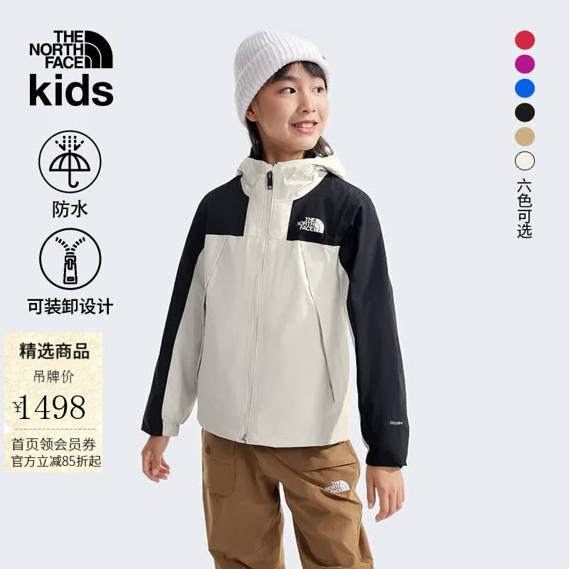 北面（The North Face）童装男女儿童抓绒三合一冲锋衣25年新款 QLI/沙丘白 150 (L) 适合141-150cm