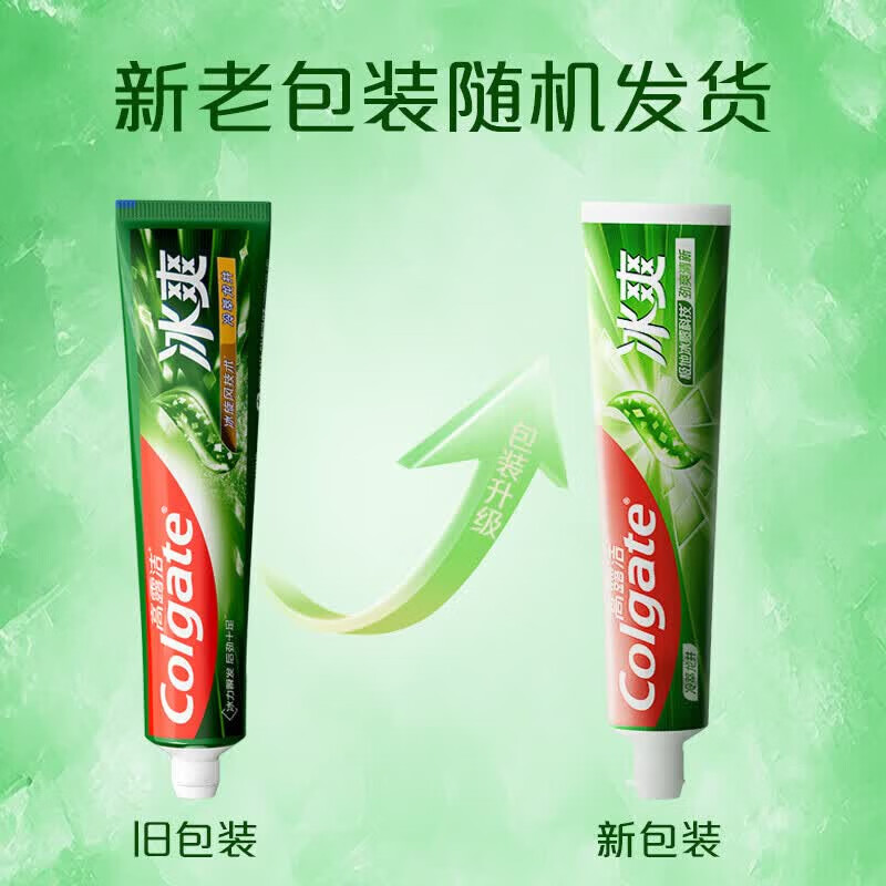 高露洁（Colgate）牙膏冰爽三重薄荷茶香乌龙120g清新口气亮白牙齿口腔护理 茶香龙井120g*2支