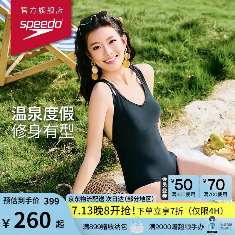 速比涛（Speedo）泳衣女灵感系列夏夜双肩带性感露背健身训练防晒连体泳衣 黑色 36