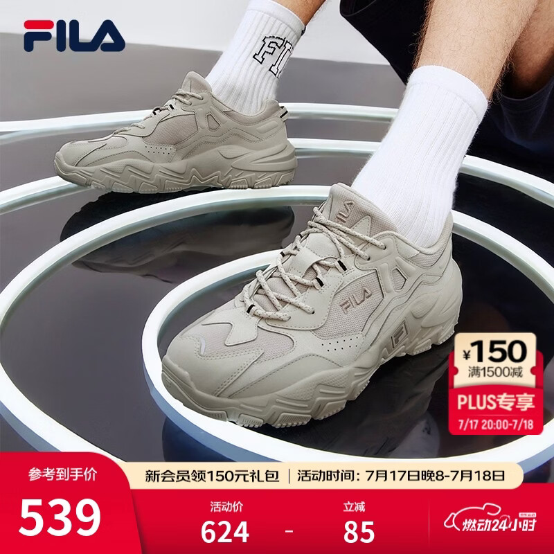 斐乐（FILA）官方男鞋掠夺者 2跑步鞋休闲鞋慢跑运动鞋透气百搭轻便复古老爹鞋 浮石-PS 42