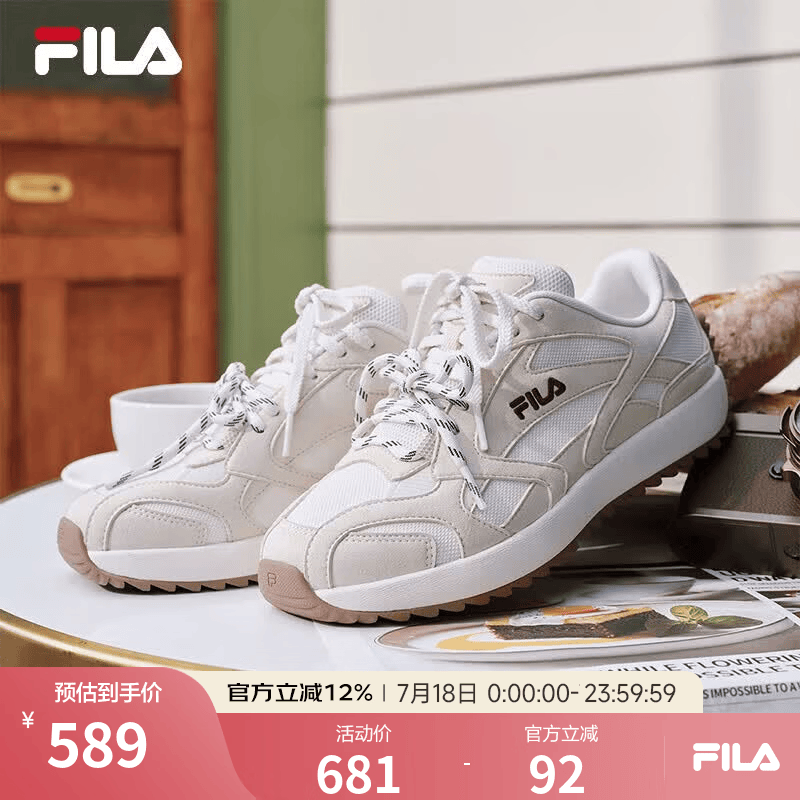 斐乐（FILA）阿甘鞋女鞋杨幂同款老爹鞋2026春新款藤萝鞋薄底德训鞋休闲运动鞋 雪白/桦树棕-SB 38