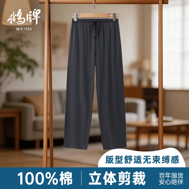 鹅牌睡裤春夏舒柔棉高腰薄款睡裤男居家纯棉宽松家居裤休闲柔软长裤 中灰 3XL