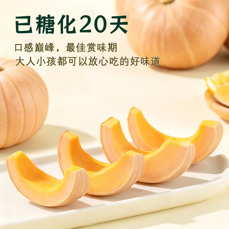 莎凰正宗奶油南瓜水果南瓜软糯香甜低脂辅食新鲜蔬菜源头直发 奶油南瓜 3斤 【3-4个装】 源头直发包邮