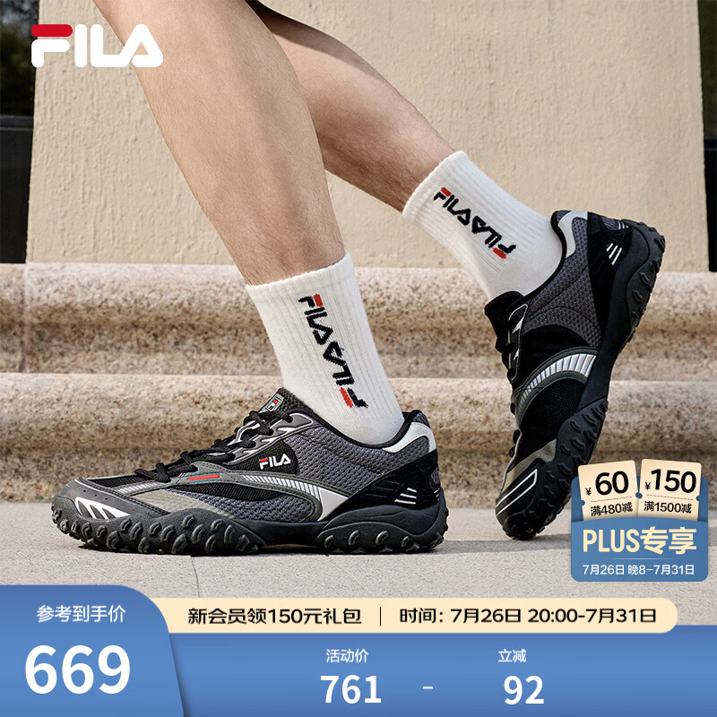 斐乐（FILA）跳跳鞋2代易烊千玺同款男鞋老爹鞋2026夏季新款运动休闲鞋 黑/火山灰-BV 41