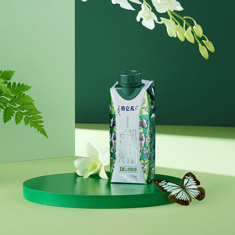 蒙牛特仑苏有机纯牛奶梦幻盖250ml*16盒 送礼佳选礼盒装