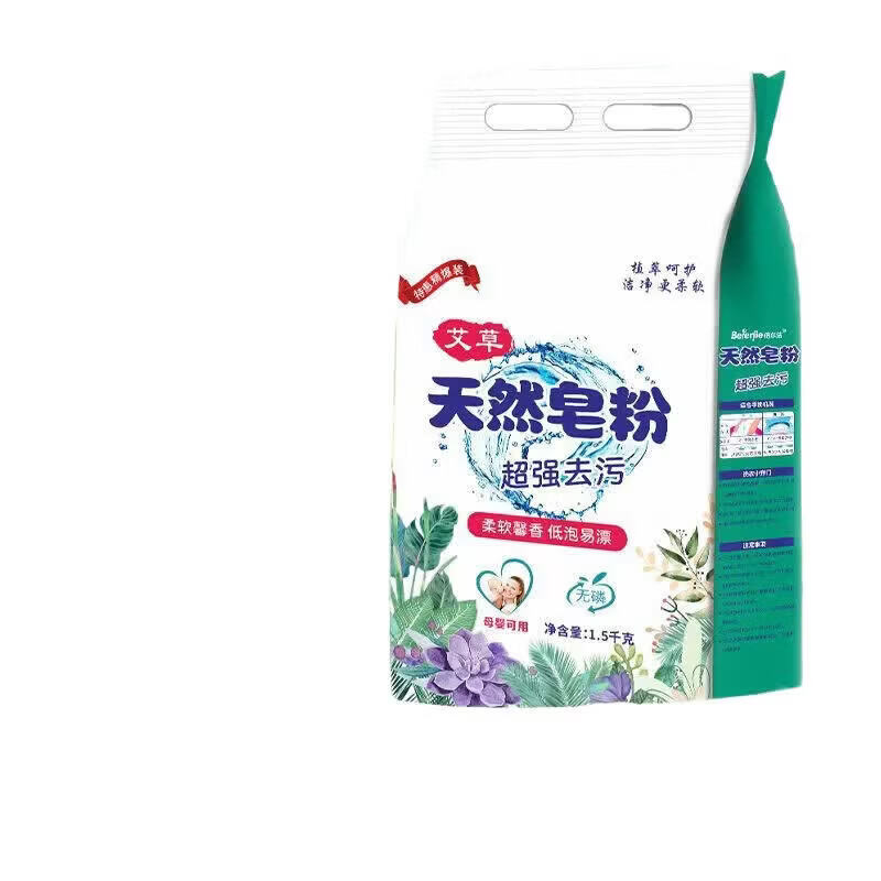倍尔洁【严选百货】皂粉洗衣粉1.5公斤斤家庭装去污家用 3斤皂粉*1袋