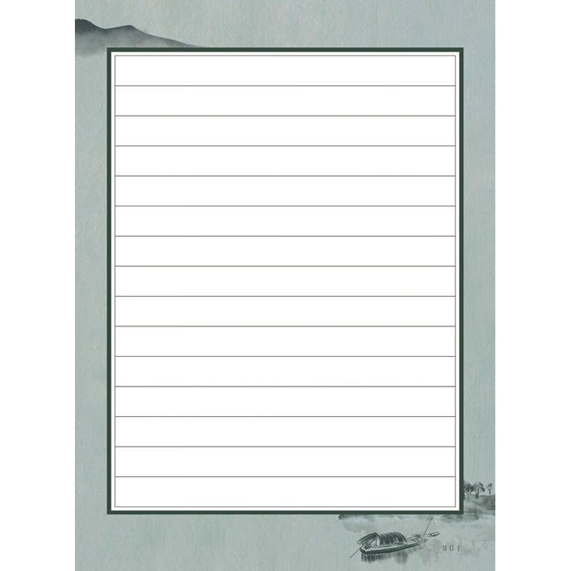 信纸  加厚a4横线硬笔书法纸古风横格子铅笔钢笔专用练字纸练习本横条