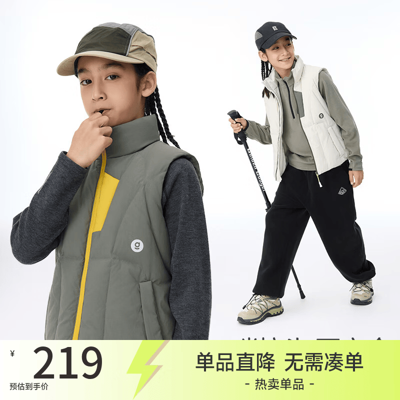 onmygame【特氟龙三防】男童女童羽绒服马甲轻量户外新款秋冬装安心绒外套 页岩绿 绒子含量:90%(白鸭绒) 140