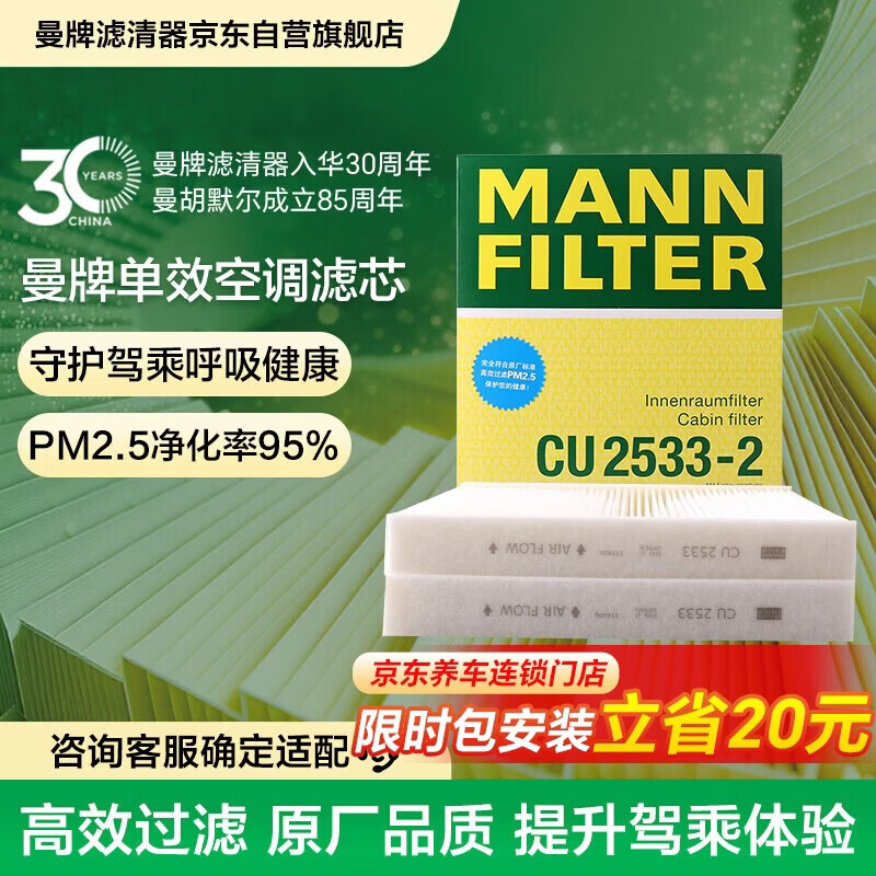 520i旅行版自己更换空调滤芯
