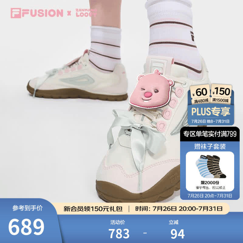 FILA FUSION x ZANMANG LOOPY 联名 BOBO BLING斐乐薄底板鞋女鞋 纱白/荷花粉-JL 38