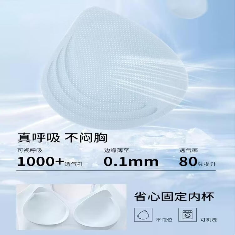 猫人凉感美背内衣女夏季薄款小胸聚拢防下垂细肩带无痕隐形文胸罩 浅蓝+黑色 【两件更优惠】 M 薄杯【34/75ABC杯 约80-105斤】