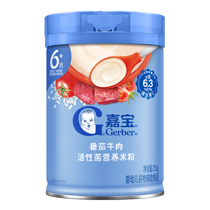 嘉宝番茄牛肉谷物高铁米粉250g 53.75元 - 86线报